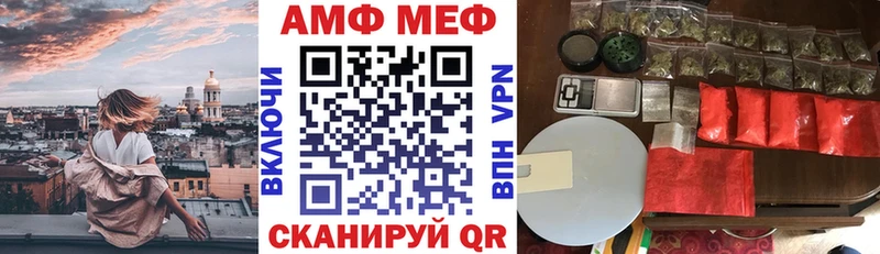 АМФЕТАМИН Premium Весьегонск