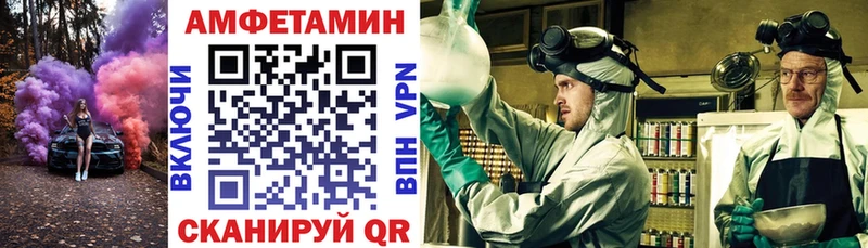 Амфетамин 98%  Купить закладки  Весьегонск 