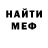 МЕТАДОН мёд Antiguide322