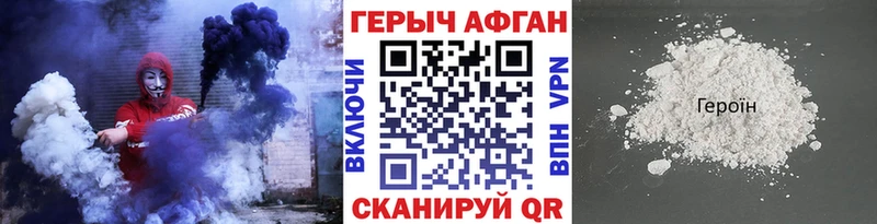 Героин гречка  Купить где  Весьегонск 