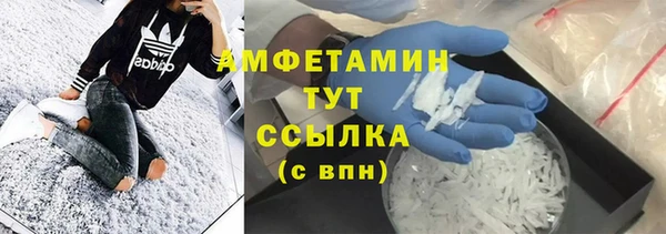 альфа пвп Коряжма