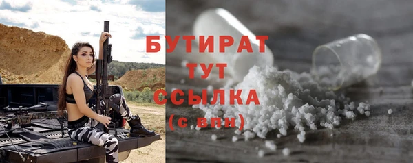 альфа пвп Коряжма