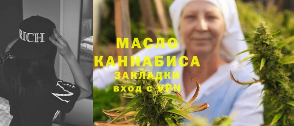альфа пвп Коряжма