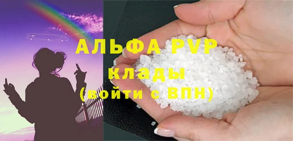альфа пвп Коряжма