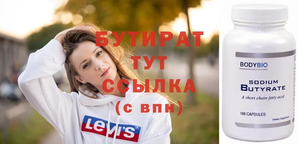 альфа пвп Коряжма