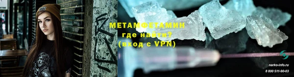 альфа пвп Коряжма