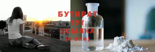 альфа пвп Коряжма