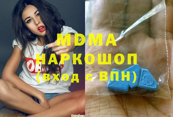 альфа пвп Коряжма