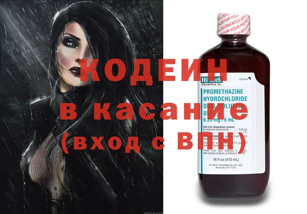 альфа пвп Коряжма