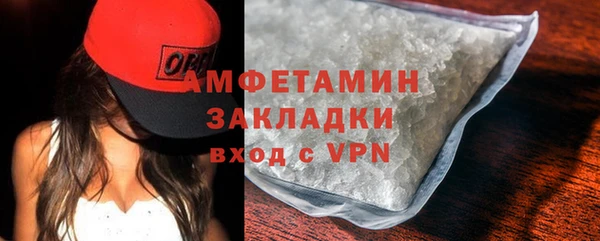 альфа пвп Коряжма