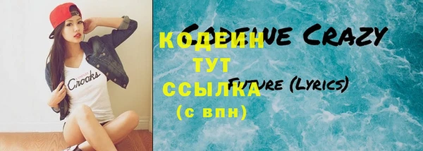не бодяженный Костерёво