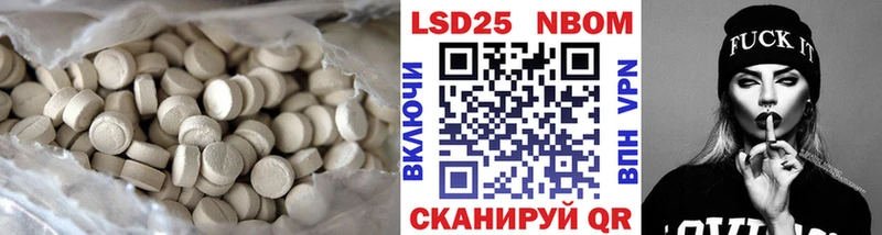 Купить  Весьегонск  ЛСД экстази кислота 
