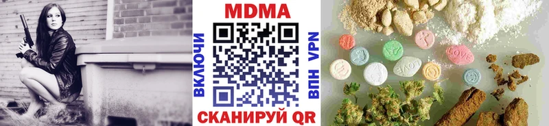 МДМА Molly  Купить закладки  Весьегонск 