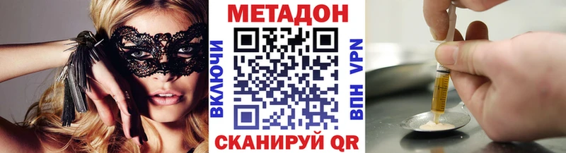 Купить где  Весьегонск  Метадон белоснежный 