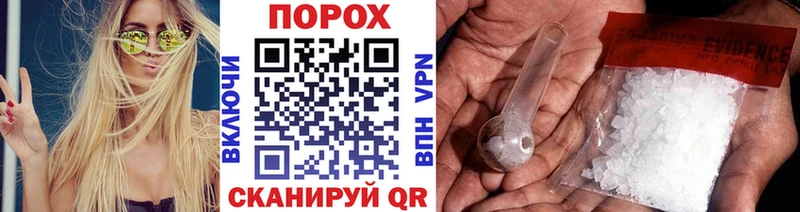 Купить закладки  Весьегонск  Первитин мет 