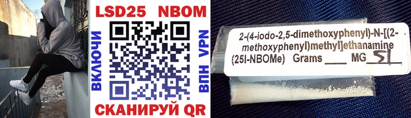 Купить где  Весьегонск  Марки N-bome 1500мкг 