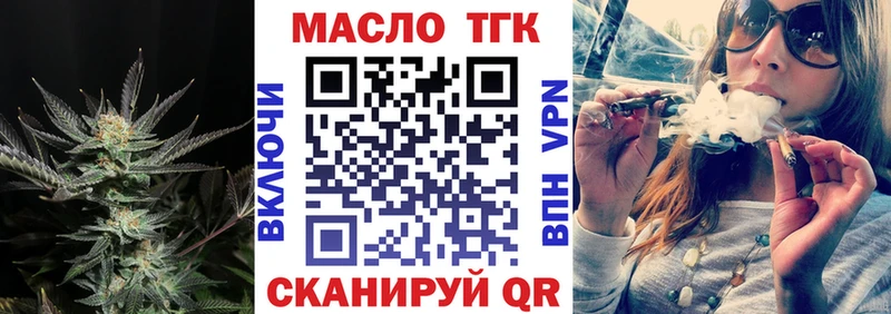 Купить закладки  Весьегонск  ТГК Wax 